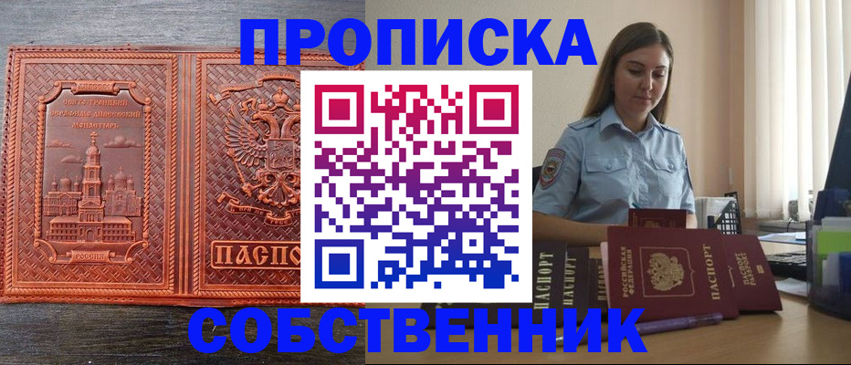 форма 3 в Михайловке