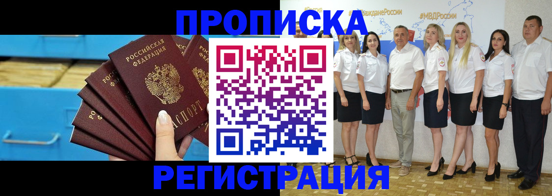 найти адрес прописки в Михайловке